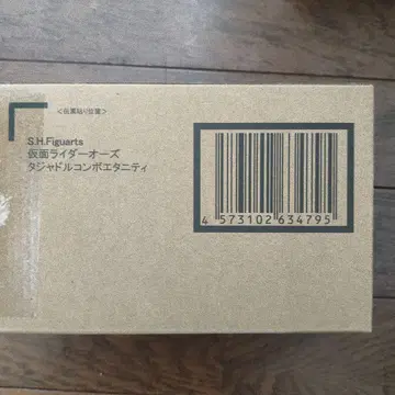 진골조제법 가면라이더 오즈 타쟈돌 이터니티