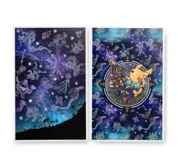 look upon the stars 피카츄 포스터