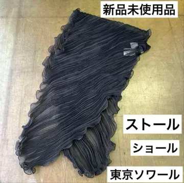 미사용 새상품 도쿄 소와르 플리츠 스톨, 숄 7개 묶음 판매