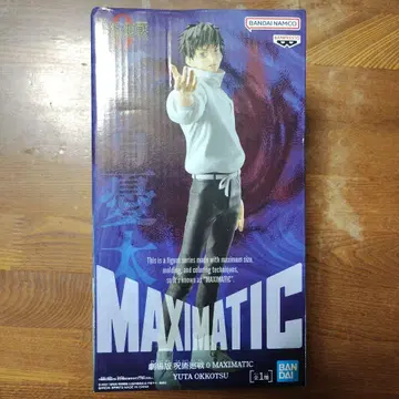 극장판 주술회전 0 MAXIATIC 옷코츠 유타