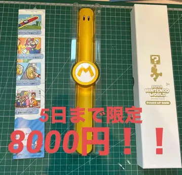 USJ 유니버셜 마리오 파워업 밴드 골드 컬러 골든 파워업 밴드