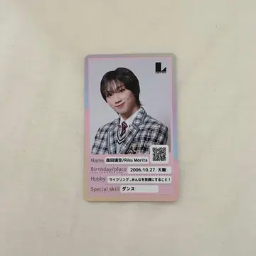 모리타 리쿠 푸치에비 카드