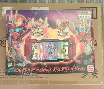 DX 갓챠드 라이버 데이 브레이크 ver 미개봉 새상품