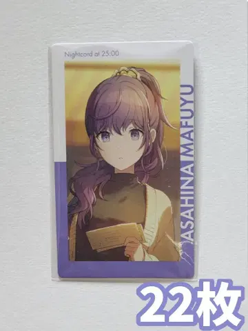 프로세카 에피카 23c 아사히나 마후유 (특훈 전) 22장