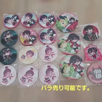 컬러풀 피치 묶음 판매 유안 세트