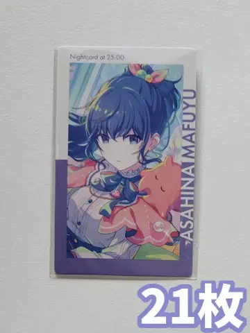 프로세카 에피카 23c 아사히나 마후유 (특훈 후) 21장