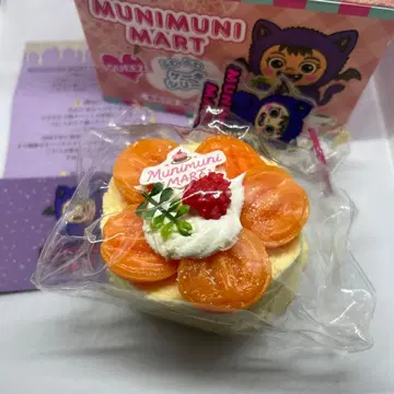 MUNIMUNI MART 케이크 시리즈 스퀴즈