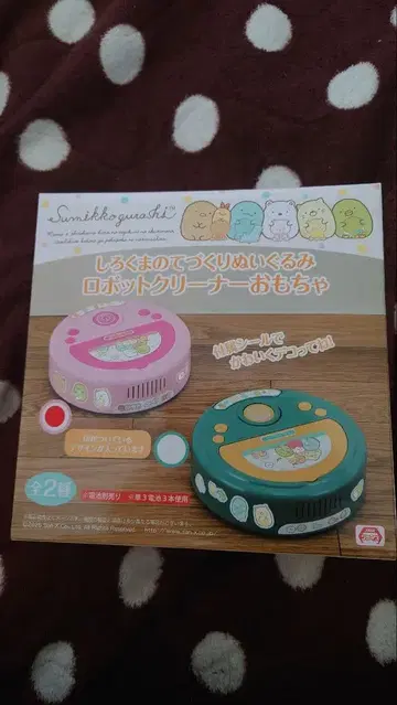 스미코구라시 로봇 클리너 핑크