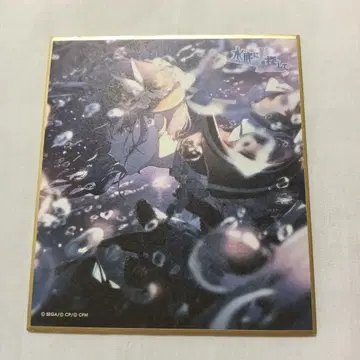 프로세카 아사히나 마후유 색지