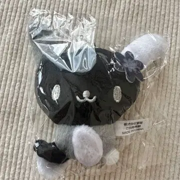 우사하나 봉제 인형 키링 가챠가챠