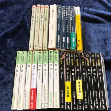 사에키 야스히데 코분샤 문고 세트 26권