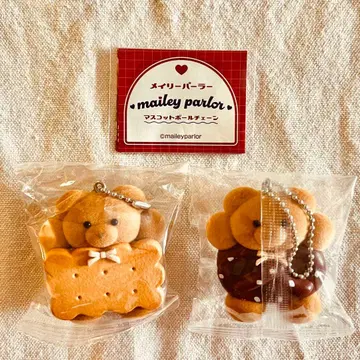 [ 2종 세트 ] mailey parlor 마스코트 볼체인 3