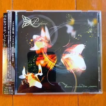 Persefone - Truth Inside the Shades CD