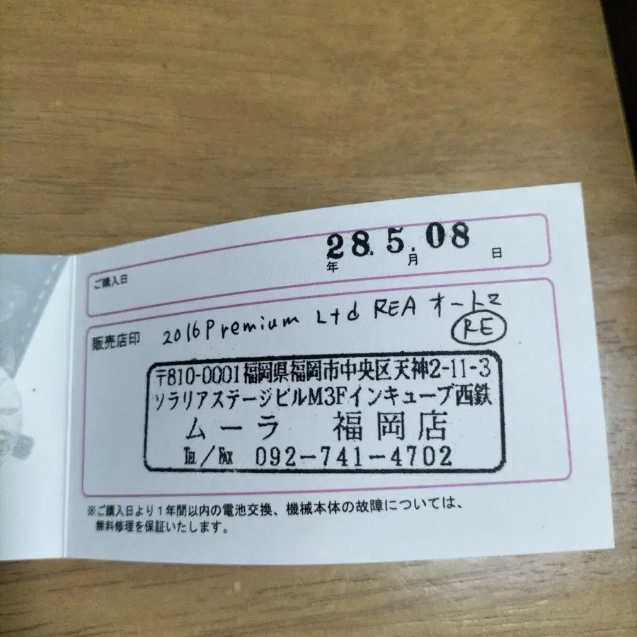 4번째 상품 이미지