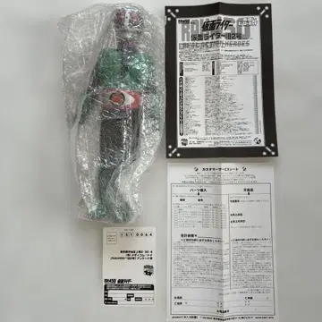 도에이 히어로 넷 한정판 가면라이더 구 2호