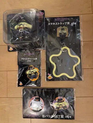 산리오 할로윈 복권 폼폼푸딩 세트