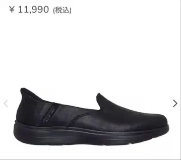 스케쳐스 슬립인즈 출퇴근 통학 (정가: 11,990엔)