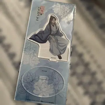 약사의 혼잣말 아크릴 스탠드 임시 비 오는 날