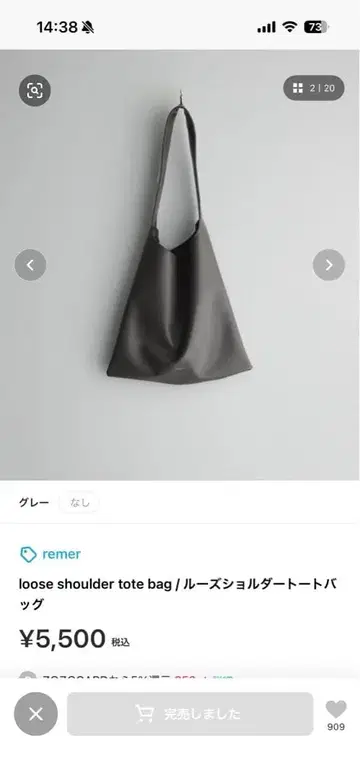 루즈 숄더 토트백