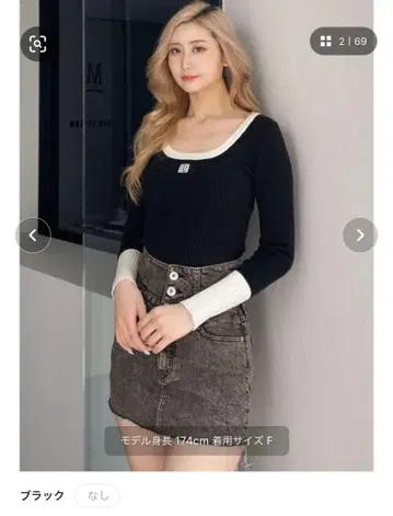 GYDA GYGY 바이컬러 니트탑 블랙