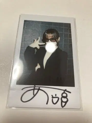 아이스 iLiFE! 사인 포함 폴라로이드 수트 의상