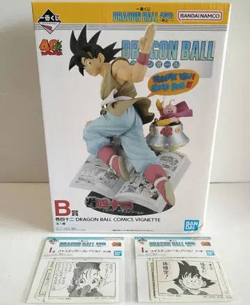 제일복권 드래곤볼 40th ~그 첫 번째~ B상 I상