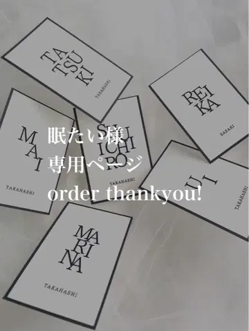 잠꾸러기님 좌석 카드 웨딩