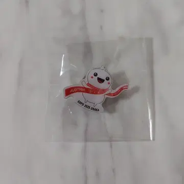 간사이 만박 오스트리아관 빨흰빨 핀배지 핀즈 회장 한정판