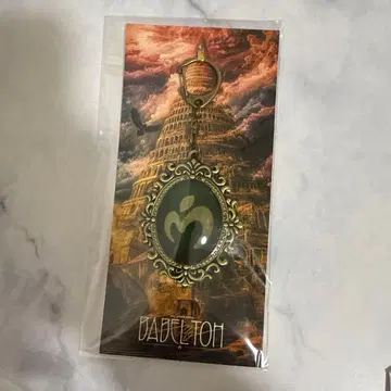 미세스 그린애플 babel no toh 엠블럼 키링