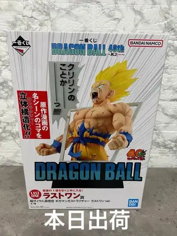 제일복권 드래곤볼 40주년 라스트 원상