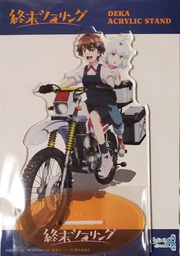 종말 투링 빅 아크릴 스탠드 요코&아이리