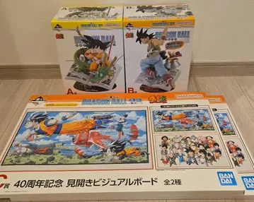 드래곤볼 제일복권 A상 B상 C상