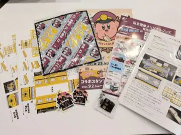 커비 한큐 기차 키링 손수건 페이퍼 크래프트 미사용 새상품 묶음