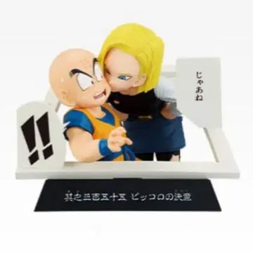 제일복권 드래곤볼 40th E상