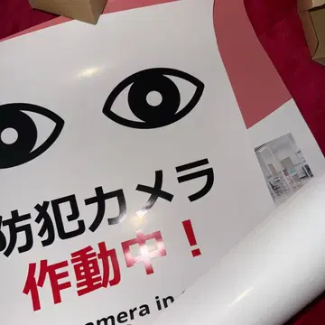 8번 출구 포스터 새상품