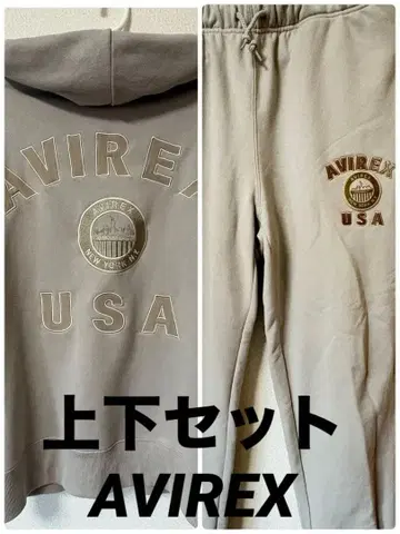 AVIREX 맨투맨 상하의 세트 L 베이지 미사용에 가까움