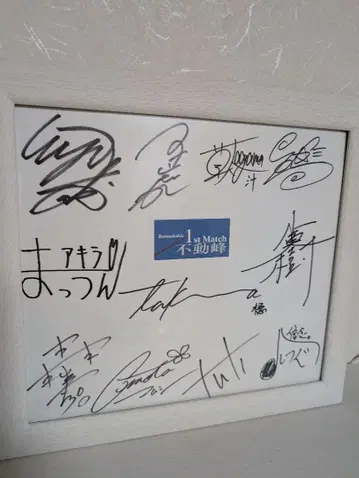 초대 테니뮤 사인 색지