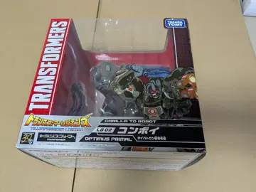 트랜스포머 LG02 콘보이