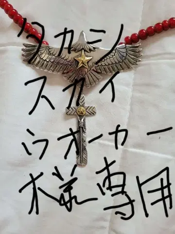 빙고 브라더스 페더 크로스