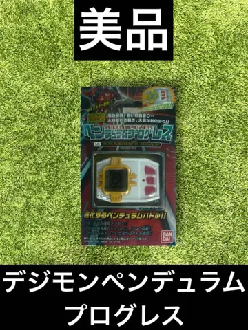 디지몬 펜듈럼 프로그레스 1.0 화이트 & 골드