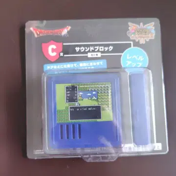사운드 블록 C 레벨업 파랑