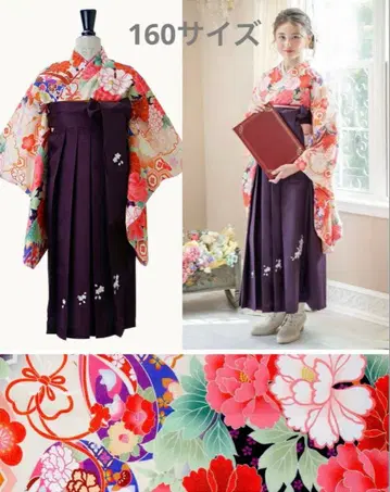 캐서린 코티지 하카마 160