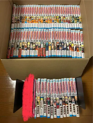 나루토 전권 (72권) + 외전 2권 + 굿즈