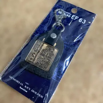 우쓰스토게 EF63 키링 TOMY 1997년 제조