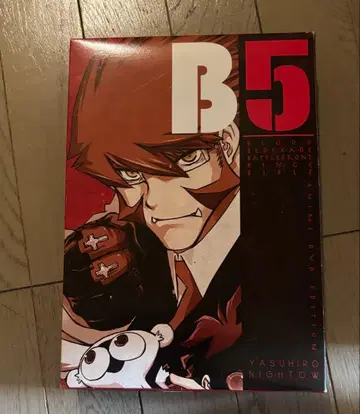 B5 내토 야스히로 혈계전선 공식 팬북 포함
