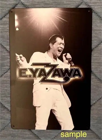 빠른 발송 양철 간판 야자와 에이요시 E.YAZAWA 2