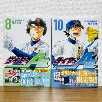 [ 미개봉 ] 다이아의 a act2 원화 엽서 부착 한정판 8 10