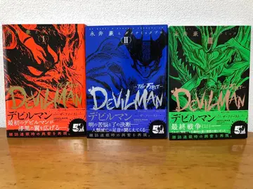 코믹스 [ 데빌맨 더 퍼스트 ] (전권)