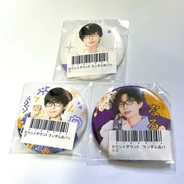 팬더드래곤 나루키 캔뱃지 3개 세트