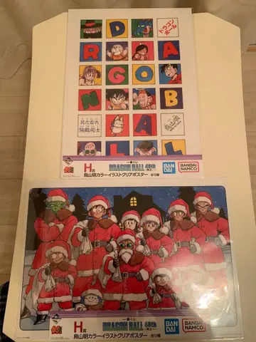 드래곤볼 40th 제일복권 H상 2장 세트